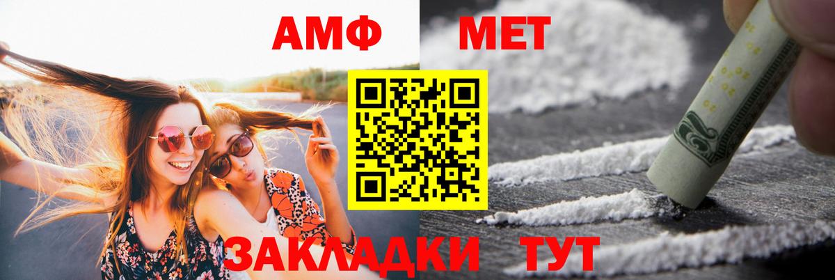 ГАШИШ Луга