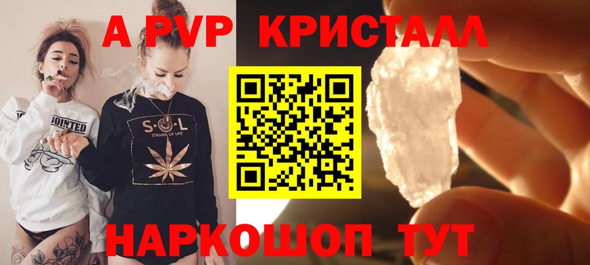 Alpha PVP  Альфа ПВП СК  Вход с VPN  APVP мука  Луга 