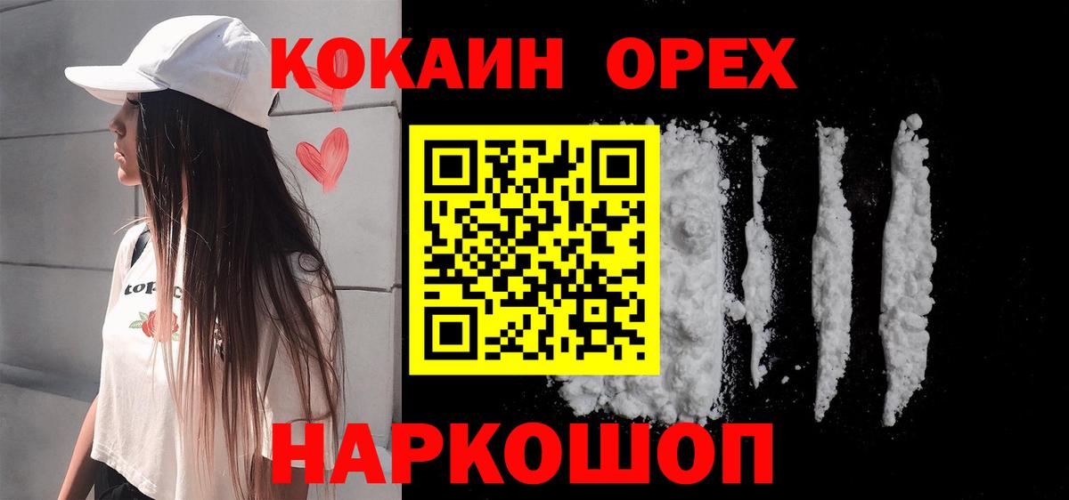 COCAIN 98% Луга
