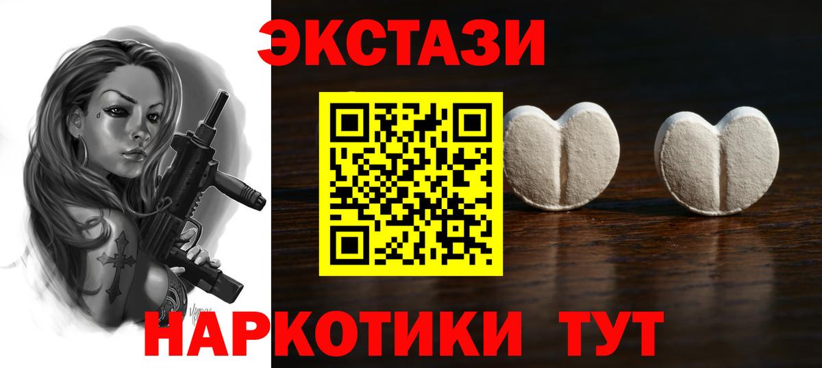 Луга  ЭКСТАЗИ Cube  Ecstasy бентли  Экстази  Вход с VPN 