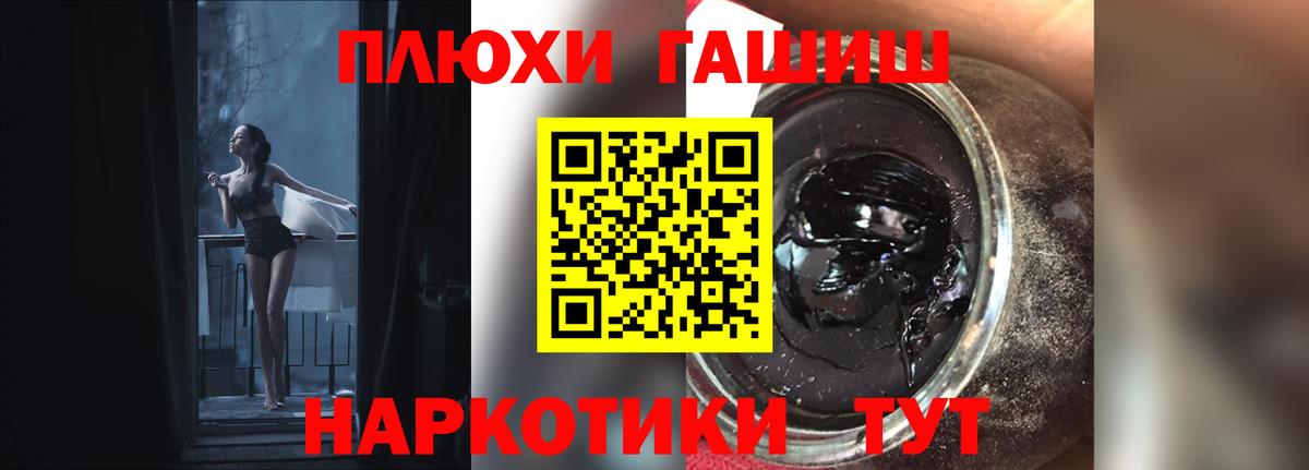 Гашиш индика сатива Луга