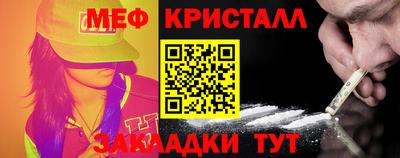 jwh Волгодонск