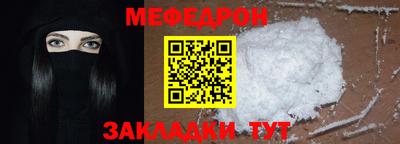 амфетамин Волжск