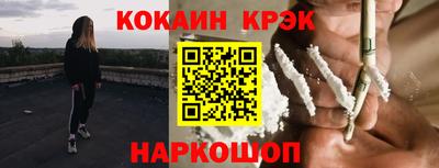 Альфа ПВП Волжский