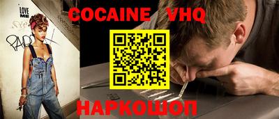 Альфа ПВП Волжский