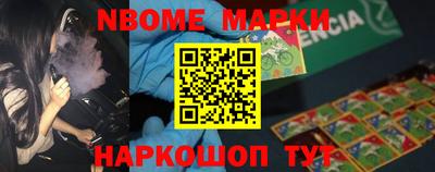 Альфа ПВП Волжский