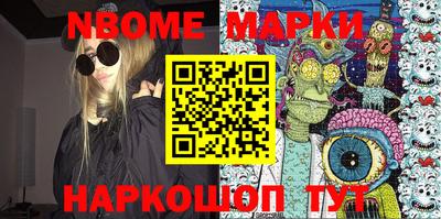 амфетамин Волжск