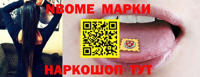 амфетамин Волжск