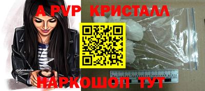 jwh Волгодонск