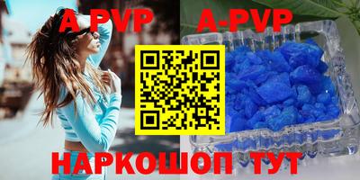 Альфа ПВП Волжский