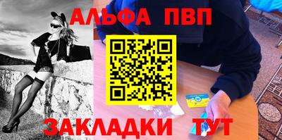 амфетамин Волжск