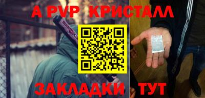 амфетамин Волжск
