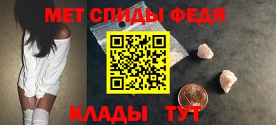 амфетамин Волжск