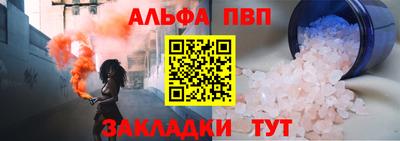 jwh Волгодонск
