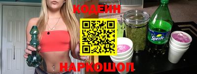 jwh Волгодонск