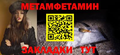 амфетамин Волжск