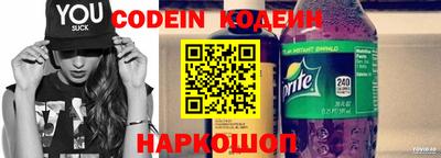 jwh Волгодонск