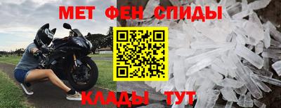 jwh Волгодонск