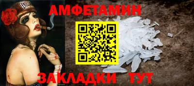 jwh Волгодонск
