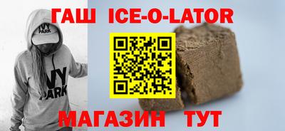 Альфа ПВП Волжский