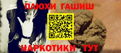амфетамин Волжск