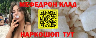 jwh Волгодонск