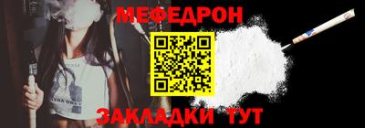 Альфа ПВП Волжский