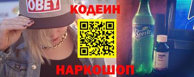 Альфа ПВП Волжский