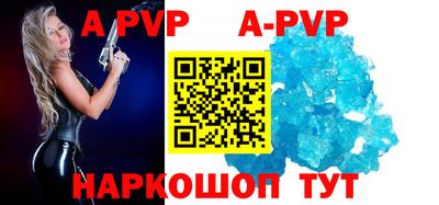 Альфа ПВП Волжский