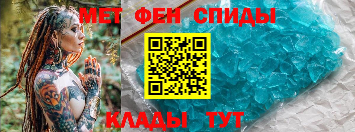 Луга  МЕТАМФЕТАМИН пудра  Вход с VPN  МЕТАМФЕТАМИН пудра 