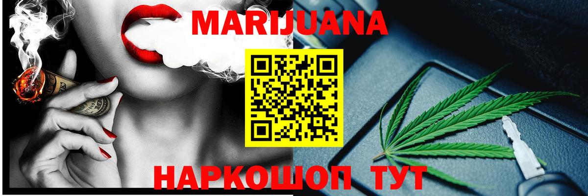 Шишки марихуана THC 21%  Бошки Шишки конопля  Луга  Каннабис Ganja  Вход с VPN 